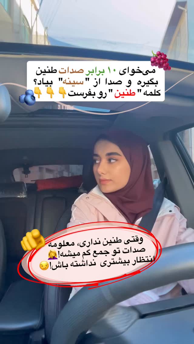  جدید ترین استوری اینستاگرام ماجده موسی زاده