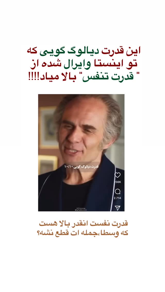  جدید ترین استوری اینستاگرام ماجده موسی زاده
