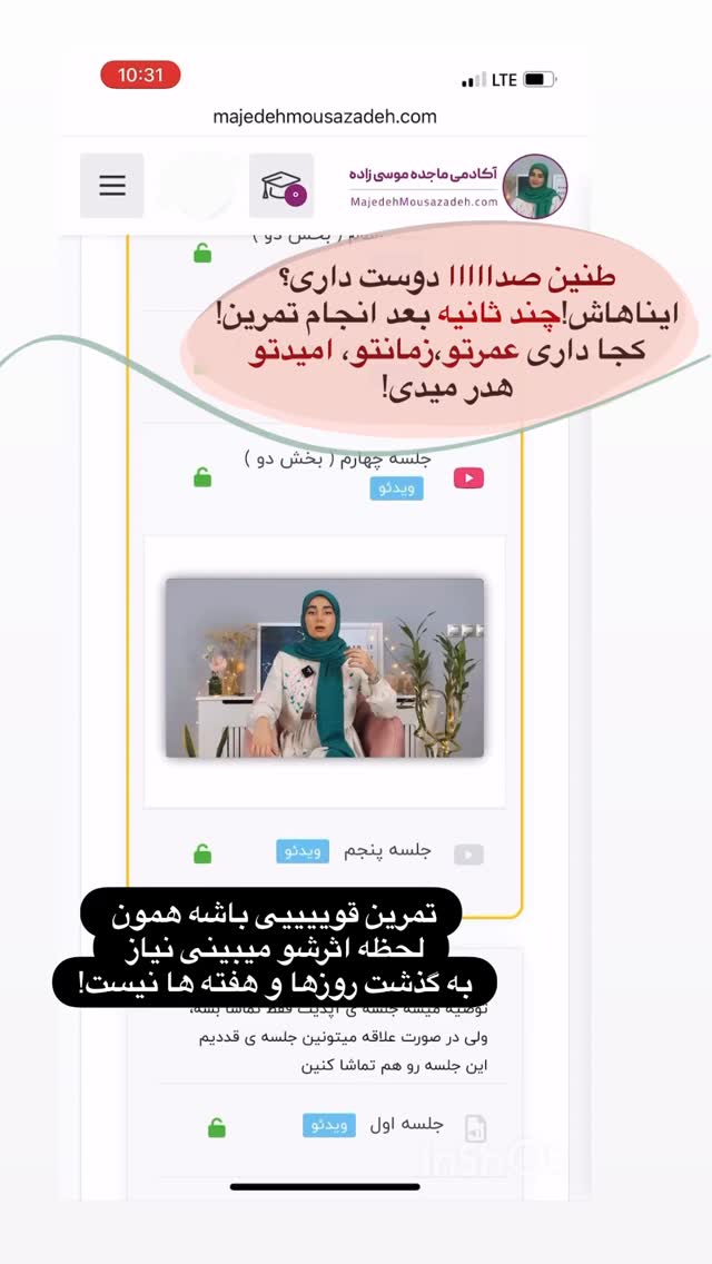  جدید ترین استوری اینستاگرام ماجده موسی زاده
