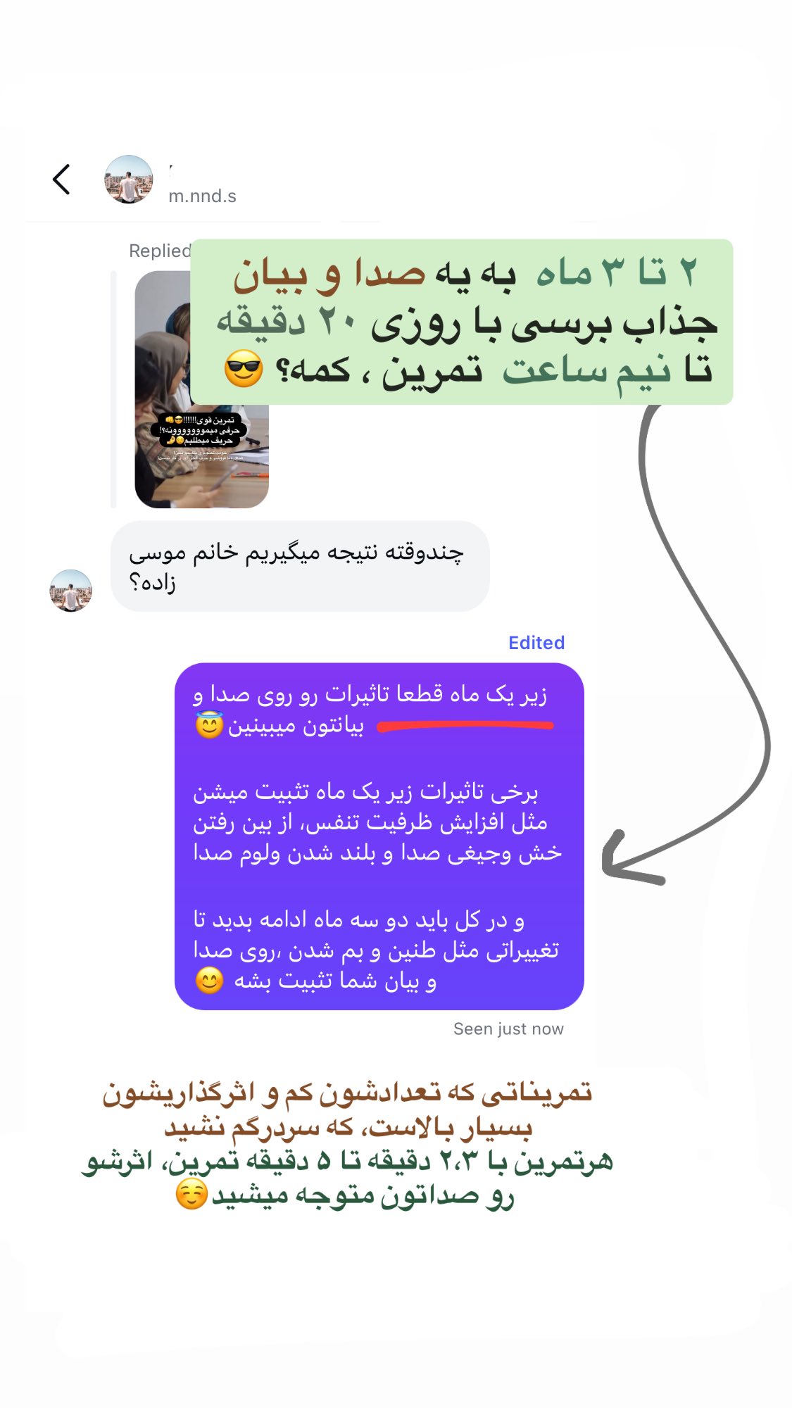  جدید ترین استوری اینستاگرام ماجده موسی زاده