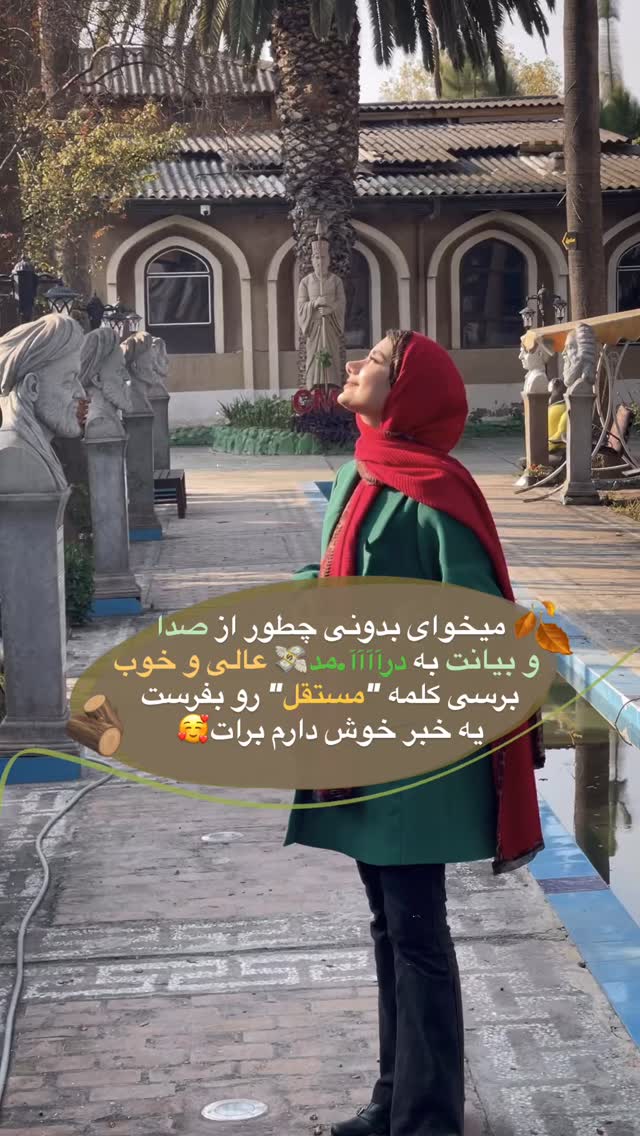  جدید ترین استوری اینستاگرام ماجده موسی زاده