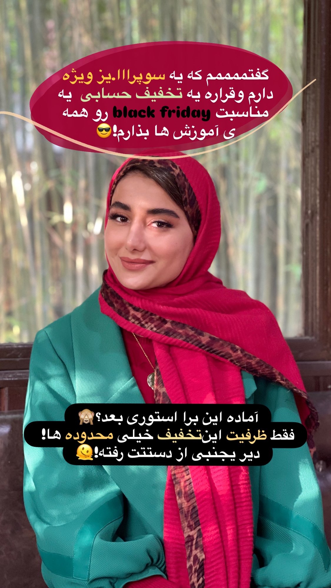  جدید ترین استوری اینستاگرام ماجده موسی زاده