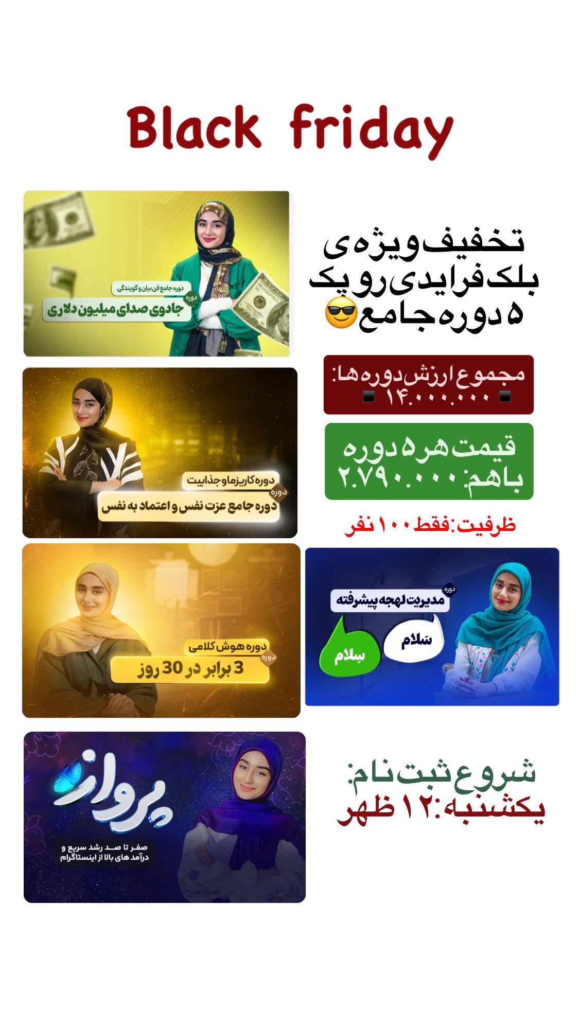  جدید ترین استوری اینستاگرام ماجده موسی زاده