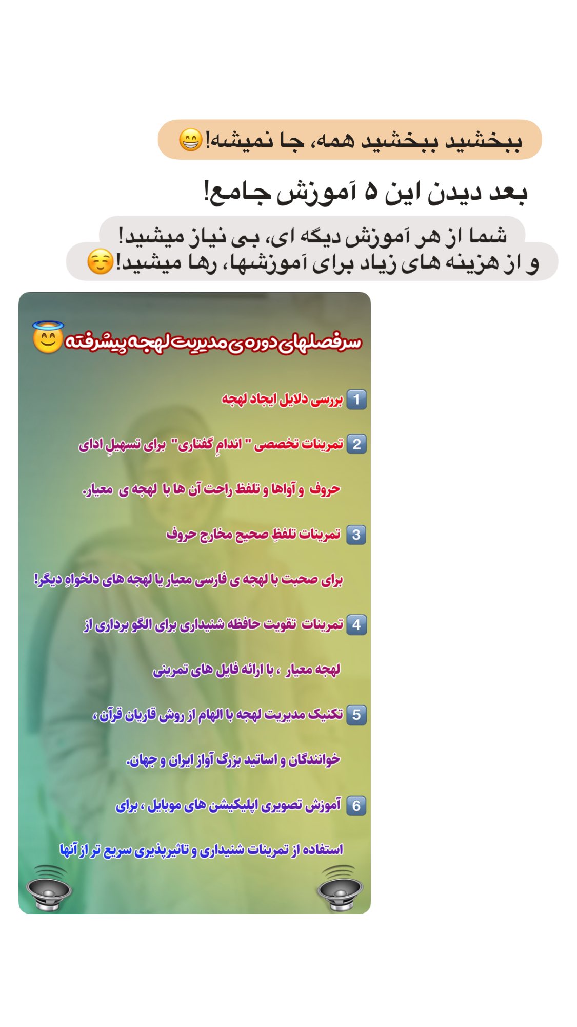  جدید ترین استوری اینستاگرام ماجده موسی زاده