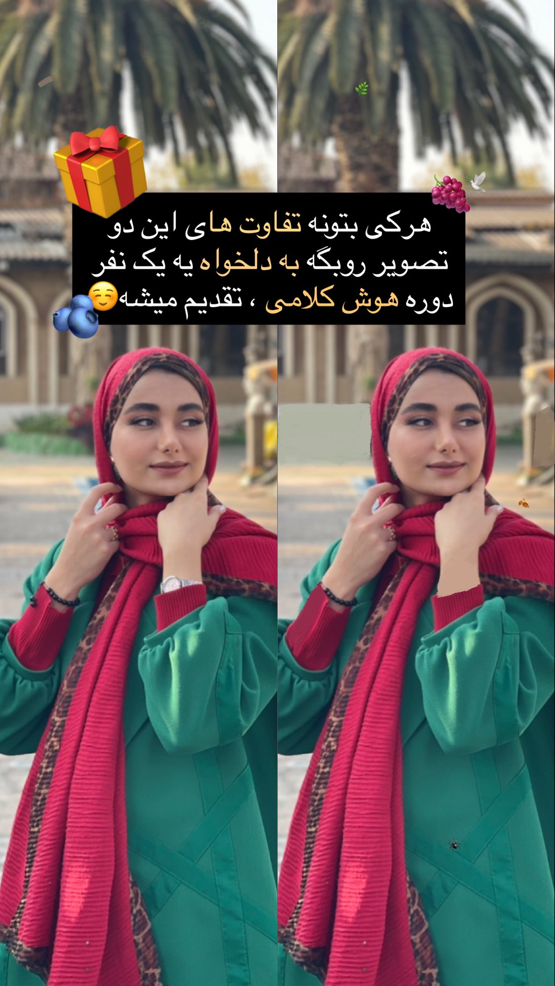  جدید ترین استوری اینستاگرام ماجده موسی زاده