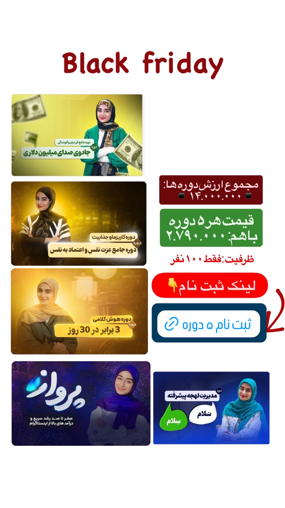  جدید ترین استوری اینستاگرام ماجده موسی زاده