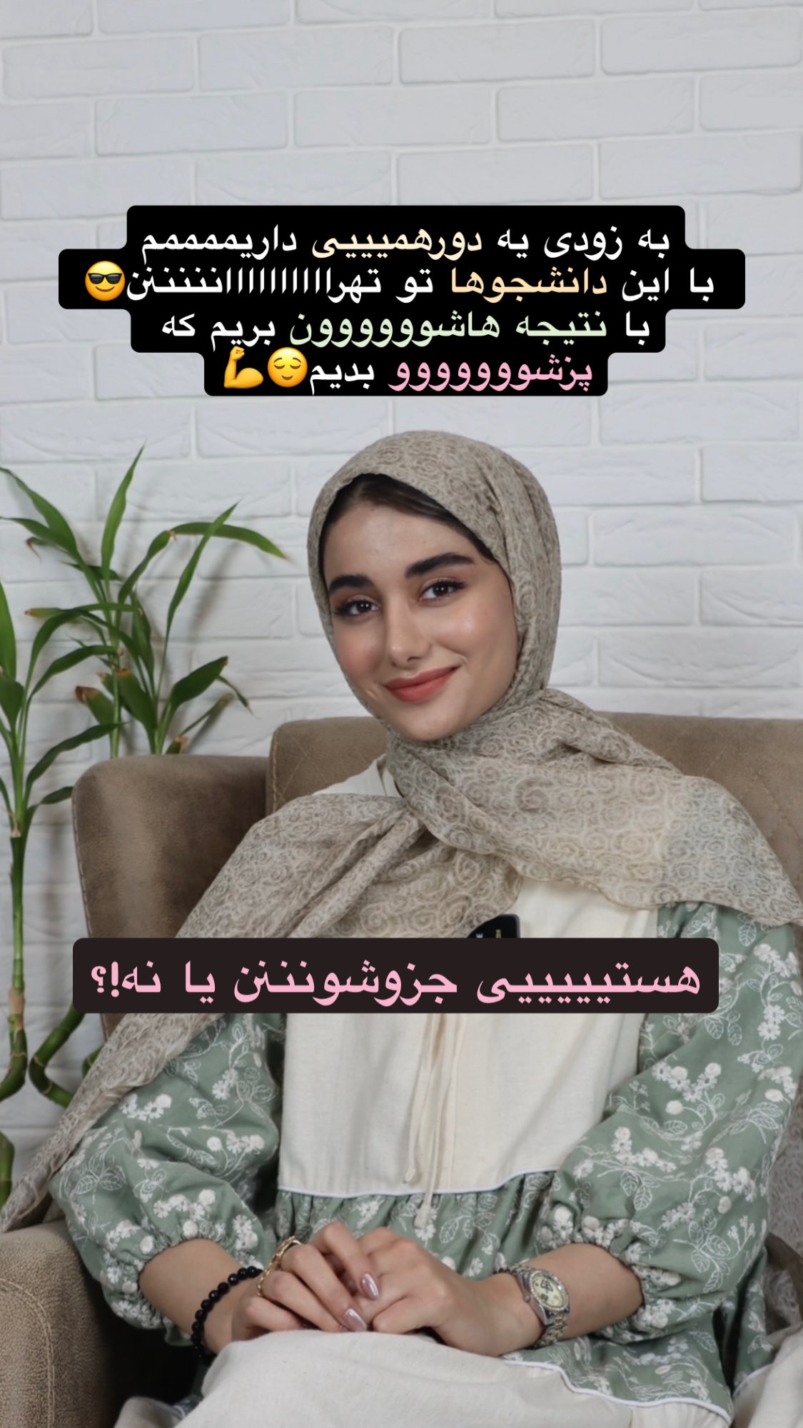  جدید ترین استوری اینستاگرام ماجده موسی زاده