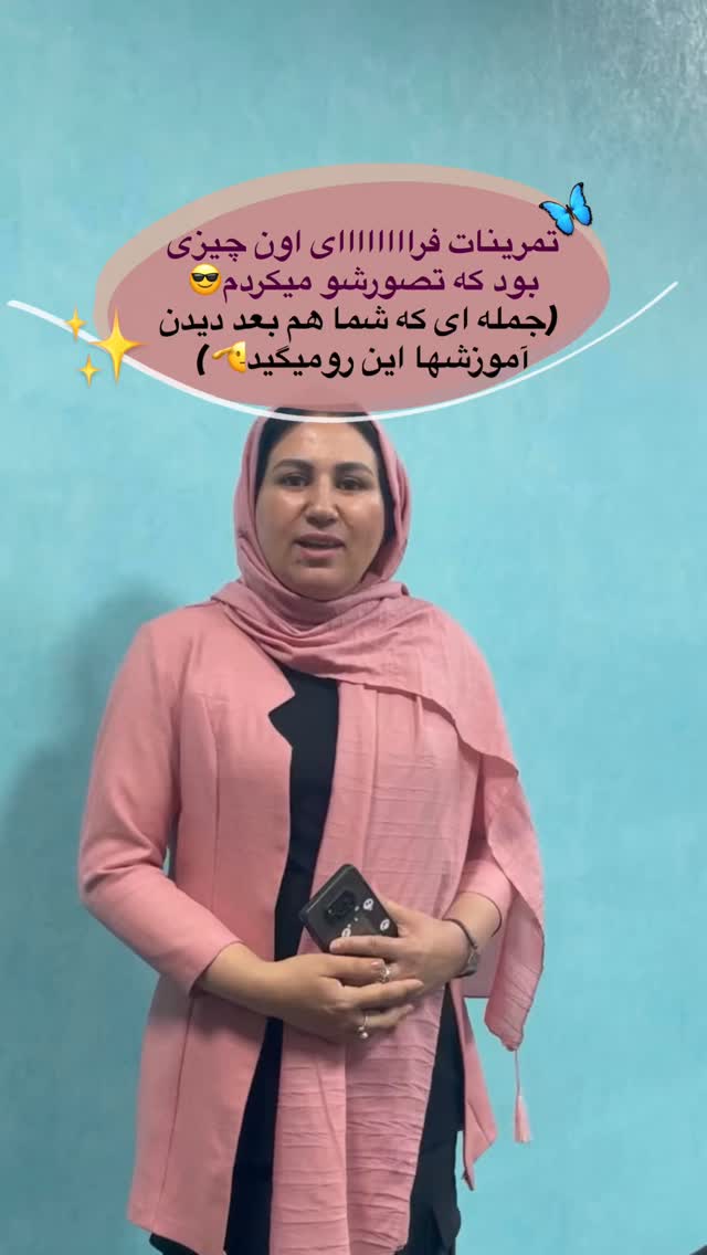  جدید ترین استوری اینستاگرام ماجده موسی زاده