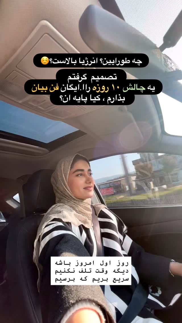  جدید ترین استوری اینستاگرام ماجده موسی زاده
