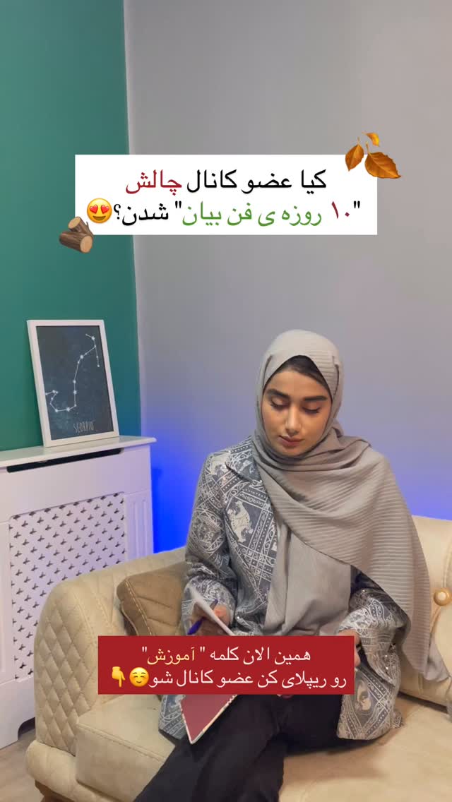  جدید ترین استوری اینستاگرام ماجده موسی زاده