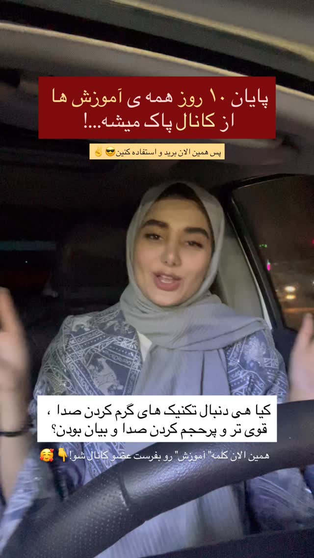  جدید ترین استوری اینستاگرام ماجده موسی زاده
