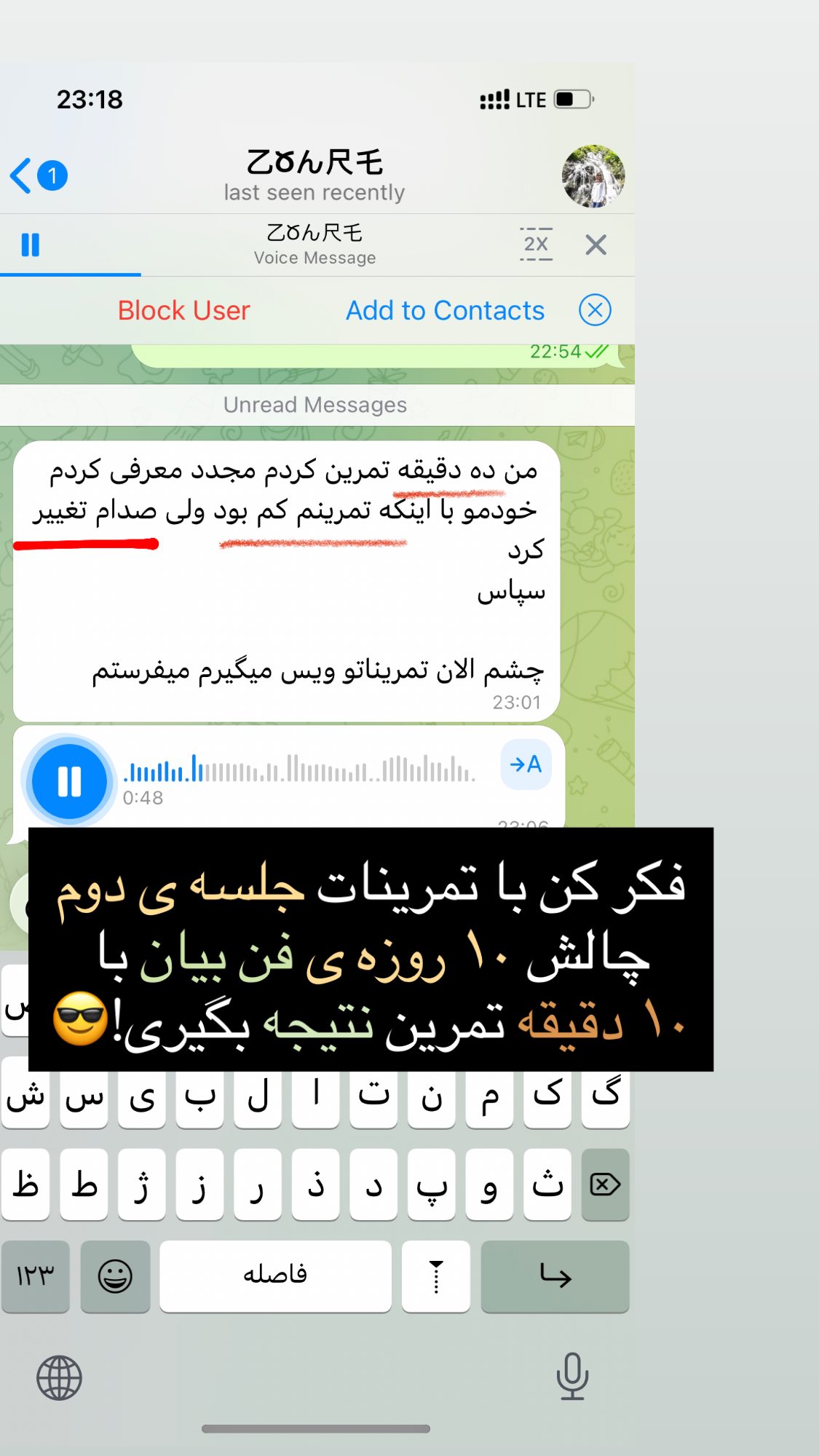  جدید ترین استوری اینستاگرام ماجده موسی زاده