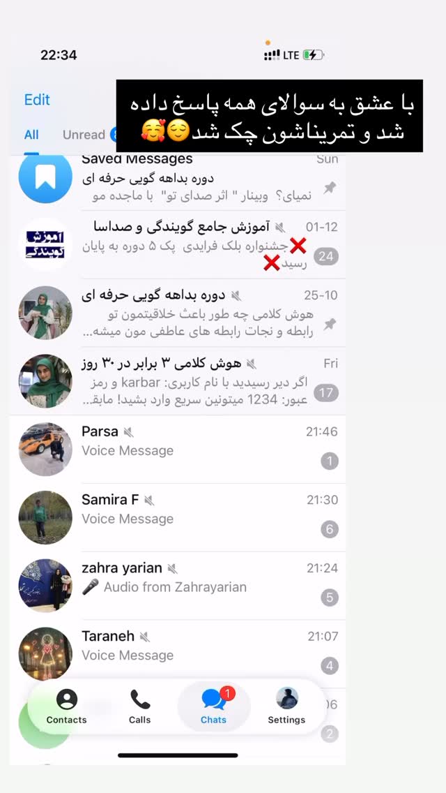  جدید ترین استوری اینستاگرام ماجده موسی زاده