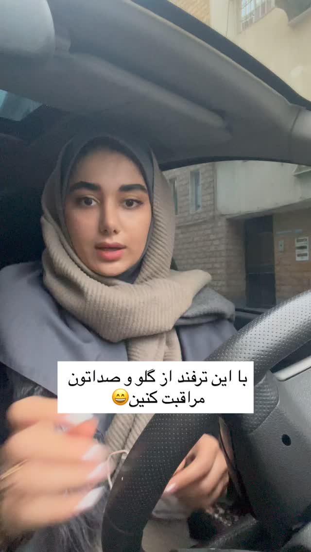  جدید ترین استوری اینستاگرام ماجده موسی زاده