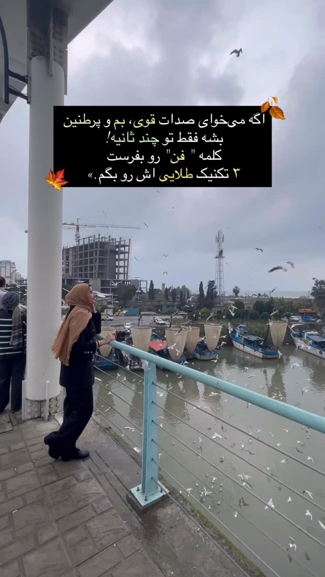  جدید ترین استوری اینستاگرام ماجده موسی زاده
