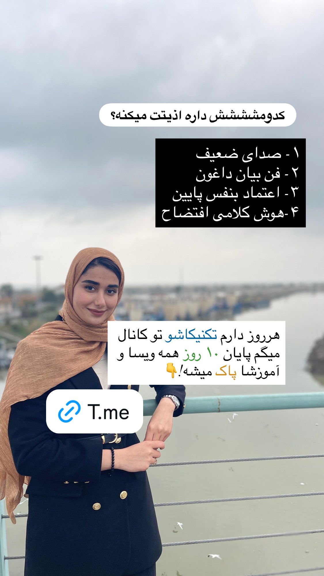  جدید ترین استوری اینستاگرام ماجده موسی زاده
