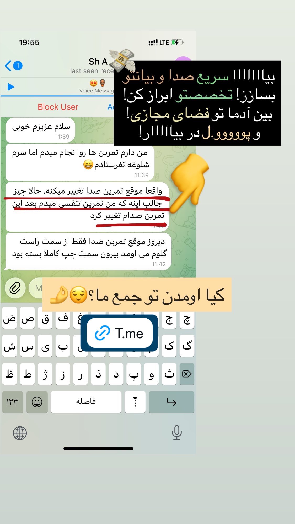  جدید ترین استوری اینستاگرام ماجده موسی زاده