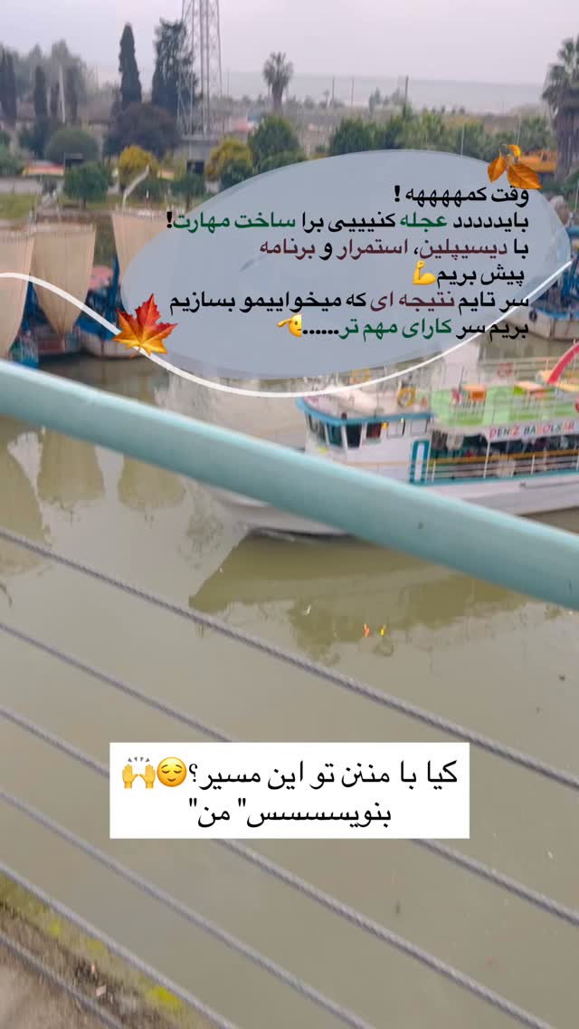  جدید ترین استوری اینستاگرام ماجده موسی زاده