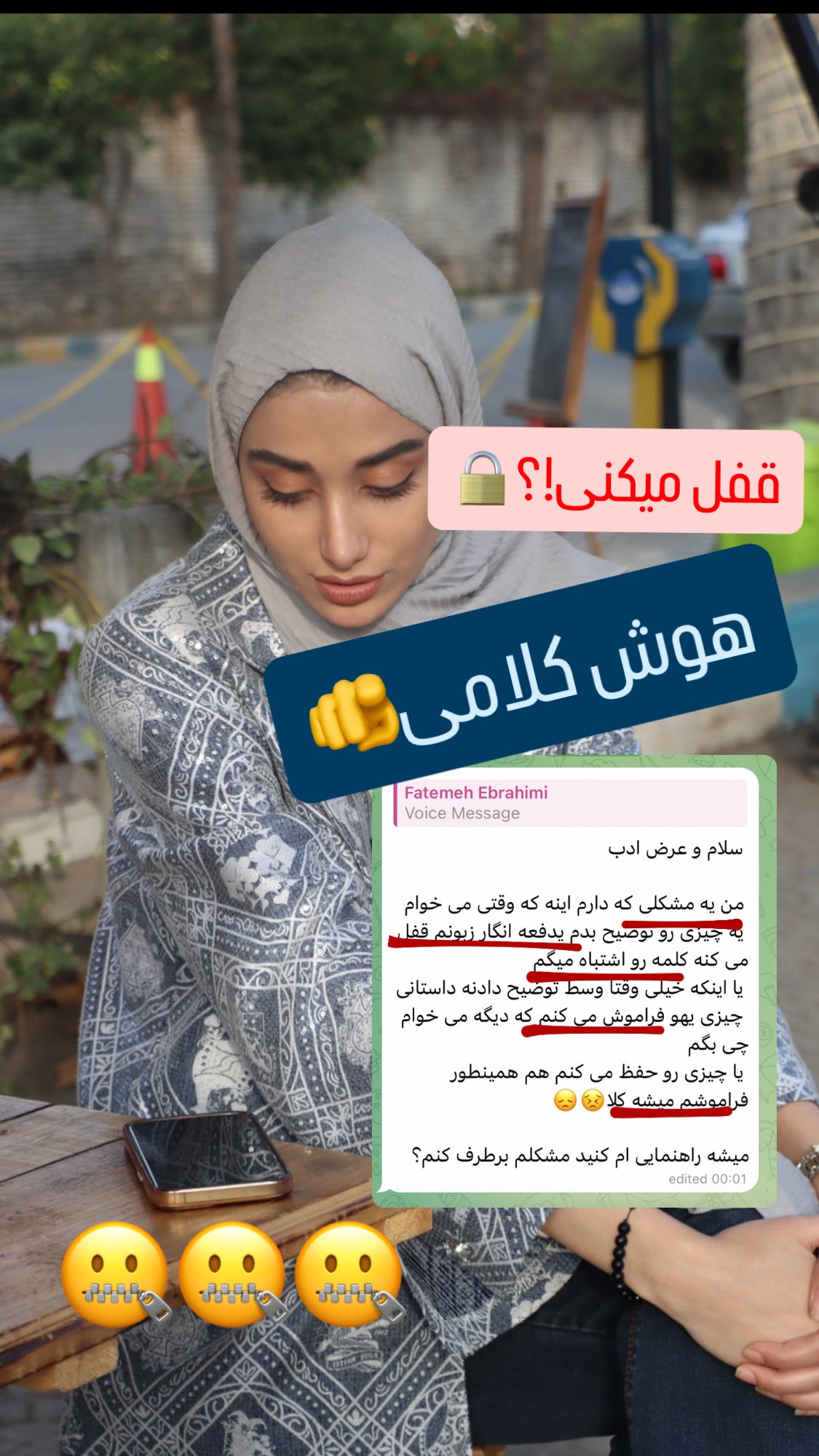  جدید ترین استوری اینستاگرام ماجده موسی زاده