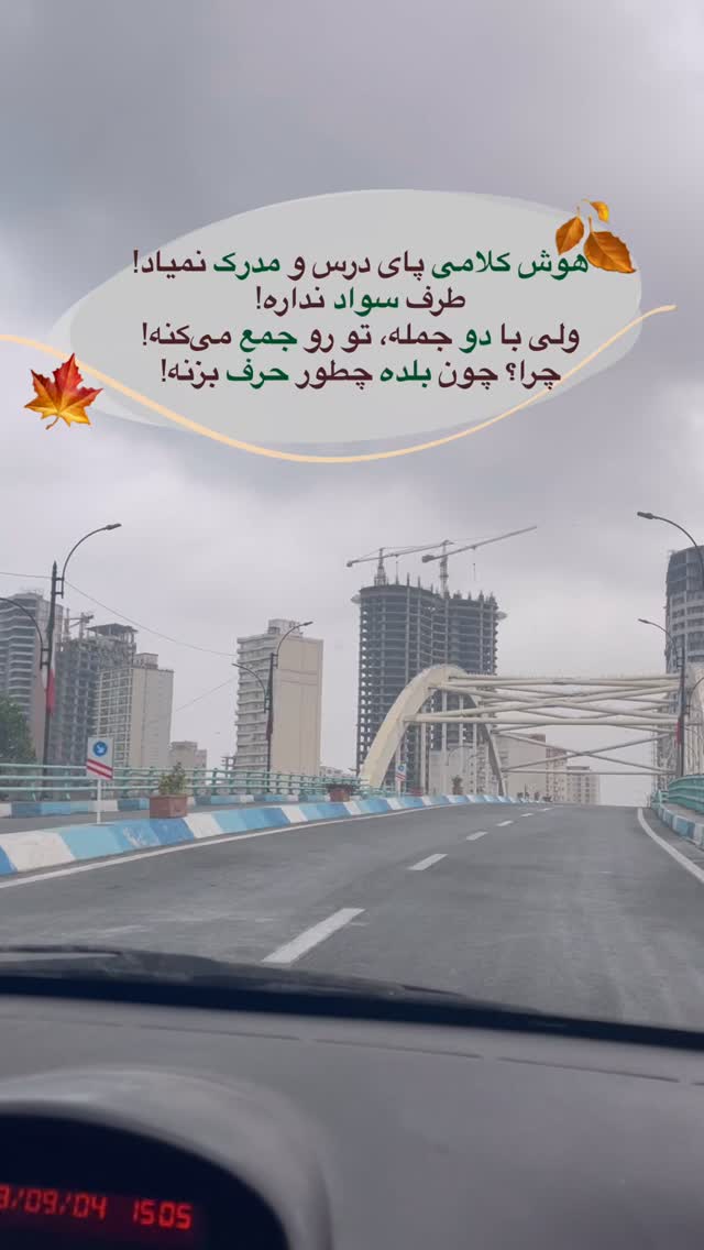  جدید ترین استوری اینستاگرام ماجده موسی زاده