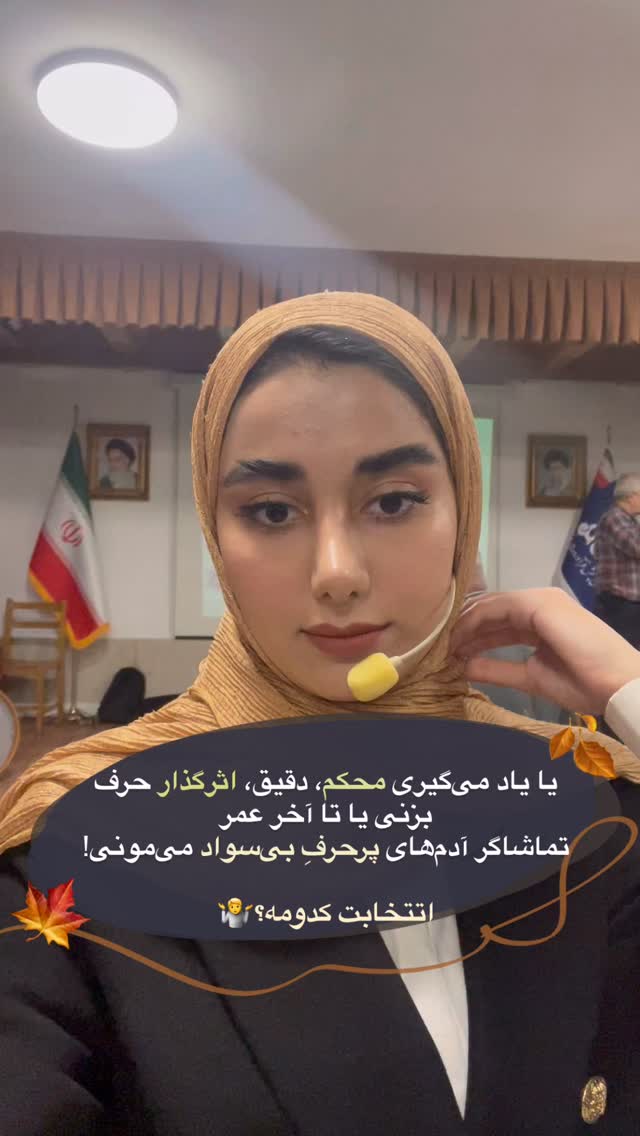  جدید ترین استوری اینستاگرام ماجده موسی زاده