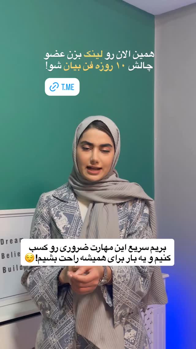  جدید ترین استوری اینستاگرام ماجده موسی زاده