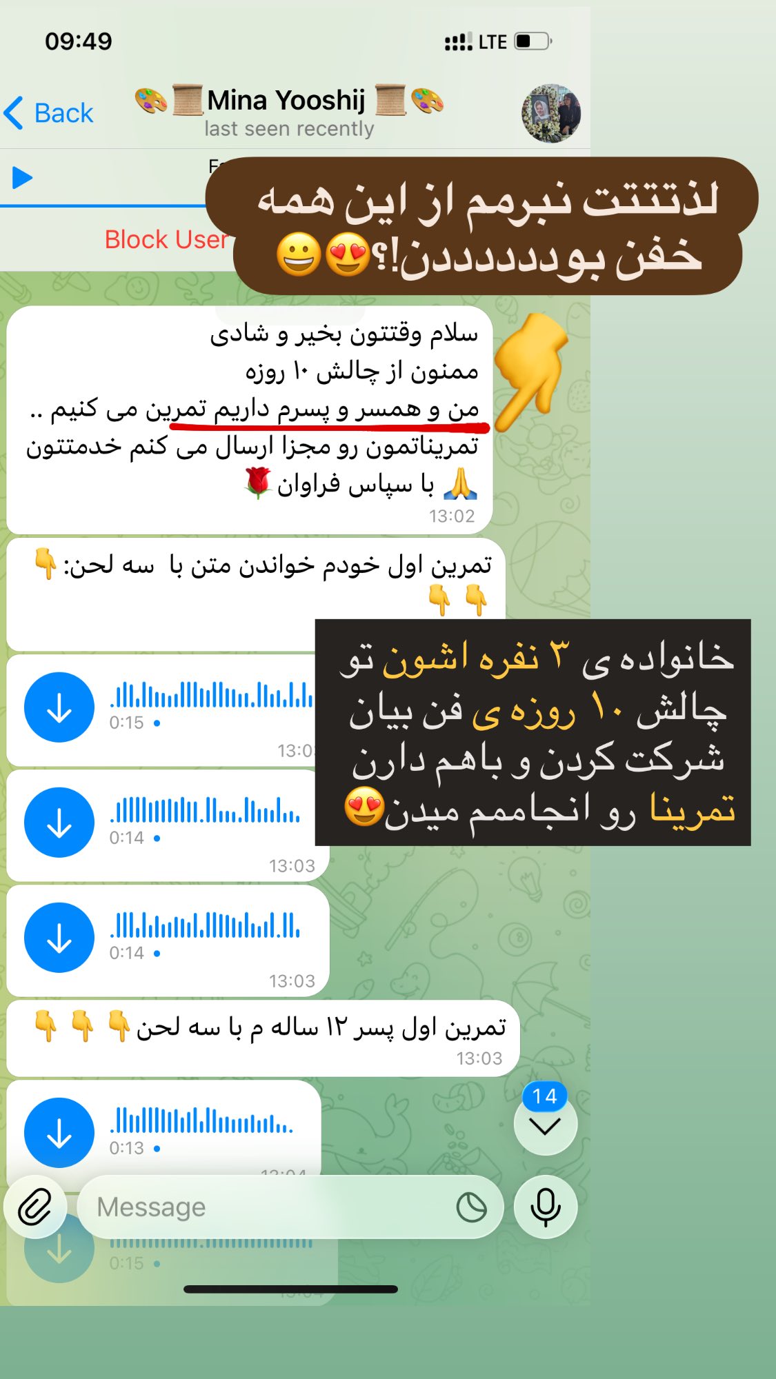  جدید ترین استوری اینستاگرام ماجده موسی زاده