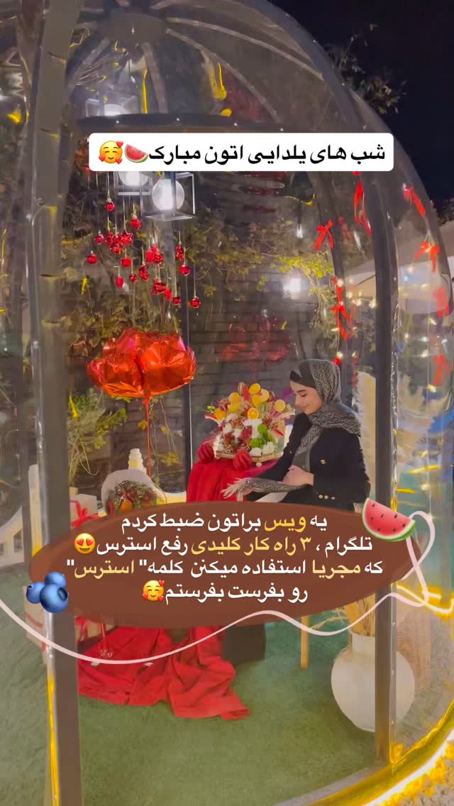  جدید ترین استوری اینستاگرام ماجده موسی زاده
