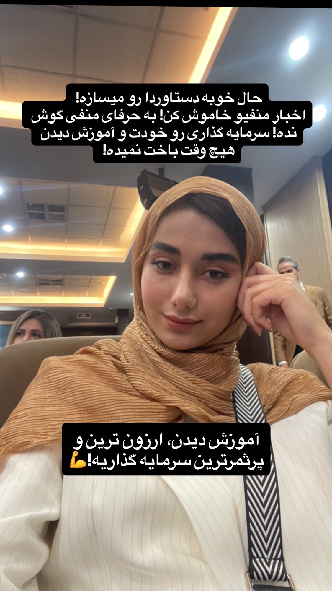  جدید ترین استوری اینستاگرام ماجده موسی زاده