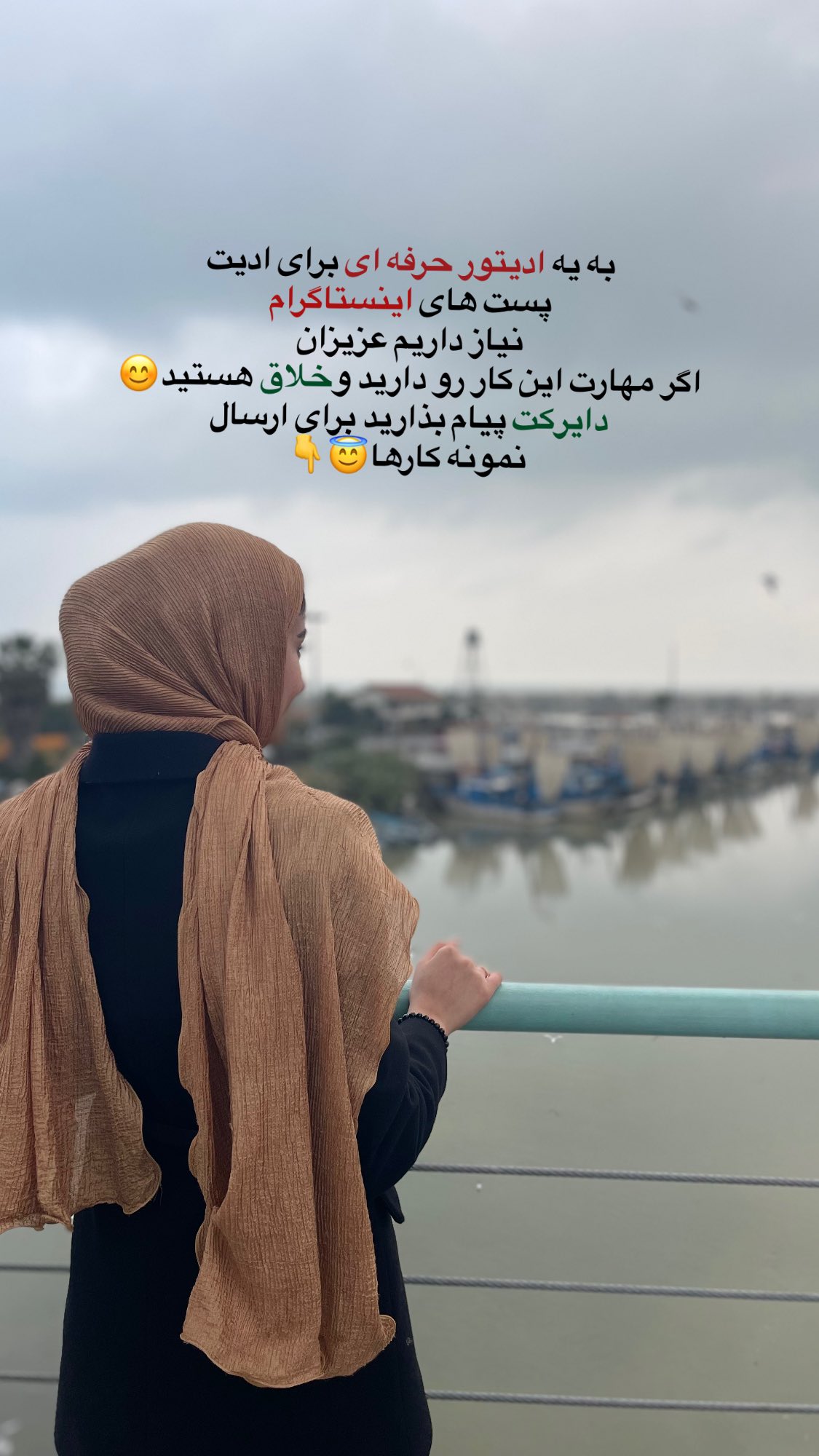 جدید ترین استوری اینستاگرام ماجده موسی زاده