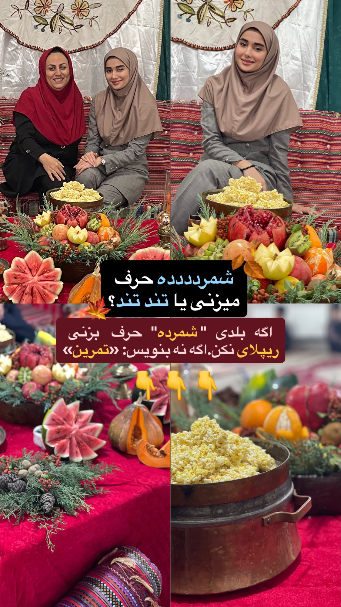  جدید ترین استوری اینستاگرام ماجده موسی زاده