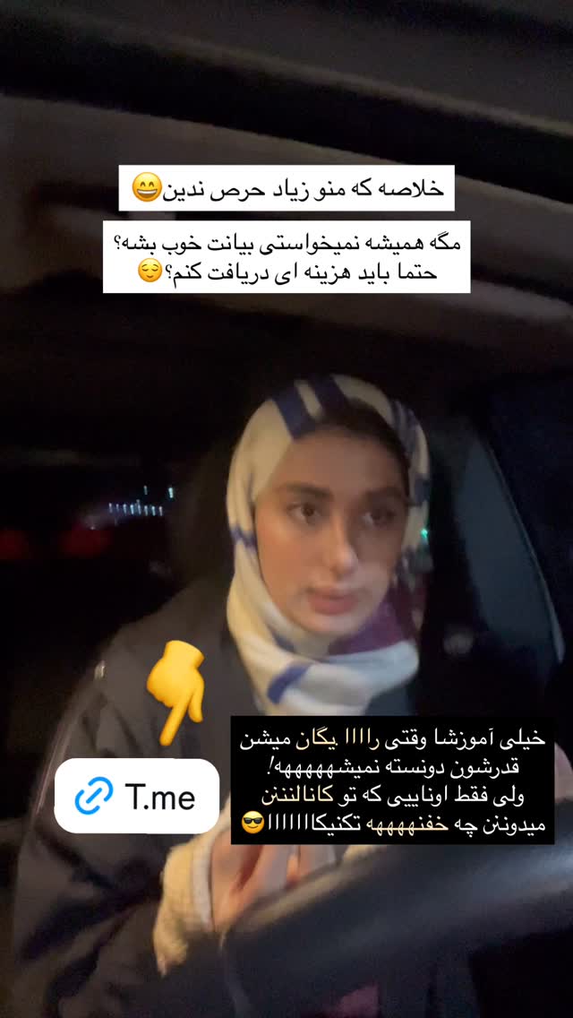  جدید ترین استوری اینستاگرام ماجده موسی زاده
