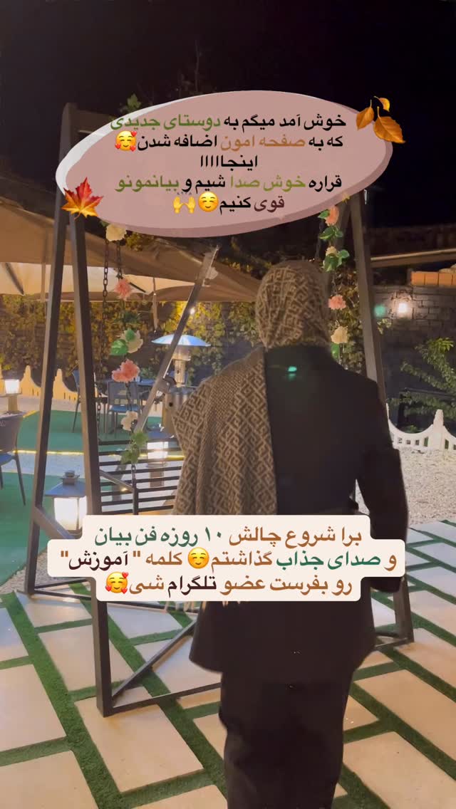  جدید ترین استوری اینستاگرام ماجده موسی زاده