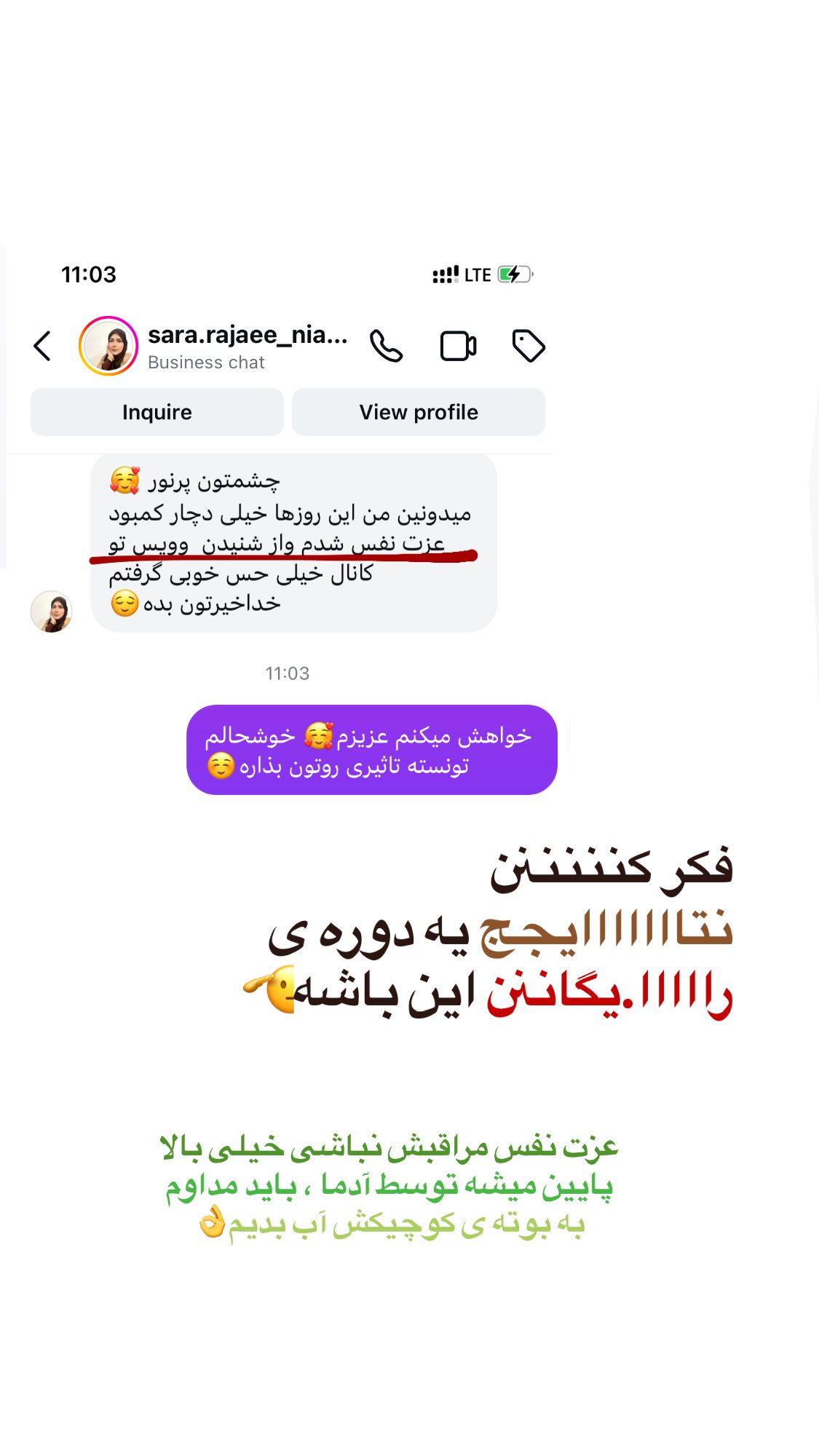  جدید ترین استوری اینستاگرام ماجده موسی زاده