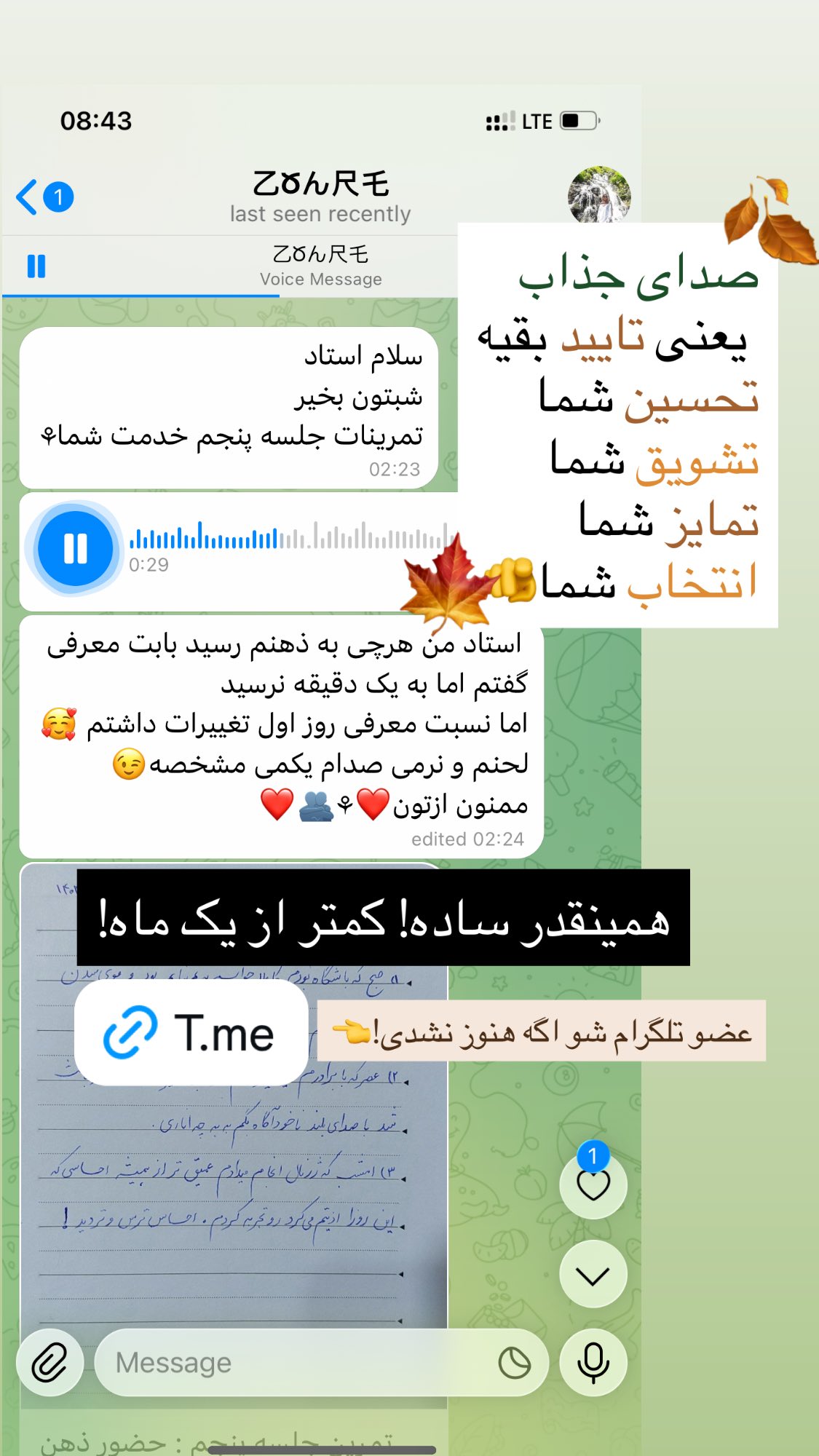 جدید ترین استوری اینستاگرام ماجده موسی زاده