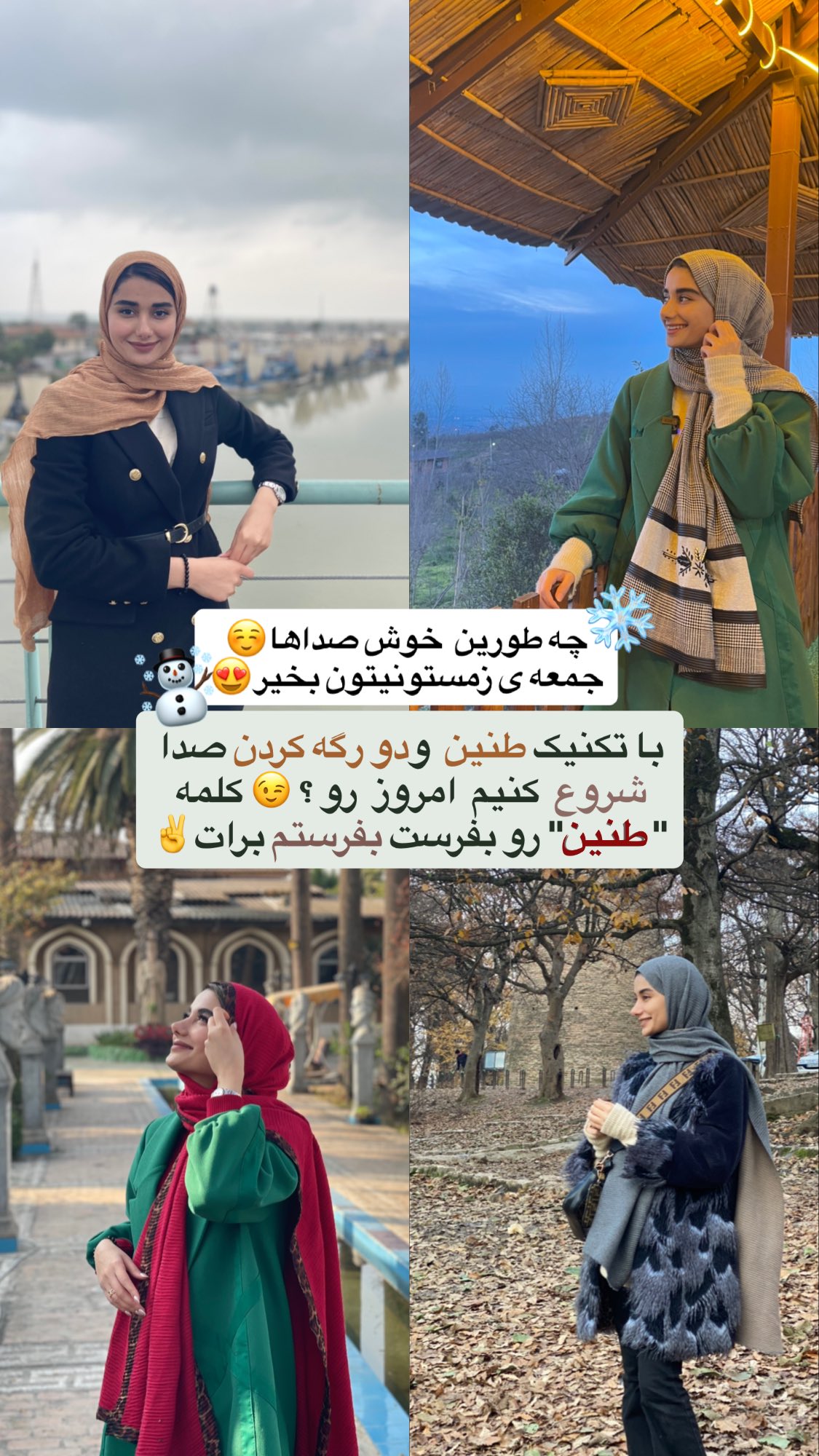  جدید ترین استوری اینستاگرام ماجده موسی زاده
