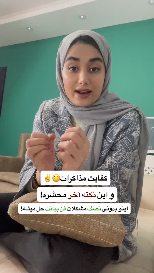  جدید ترین استوری اینستاگرام ماجده موسی زاده