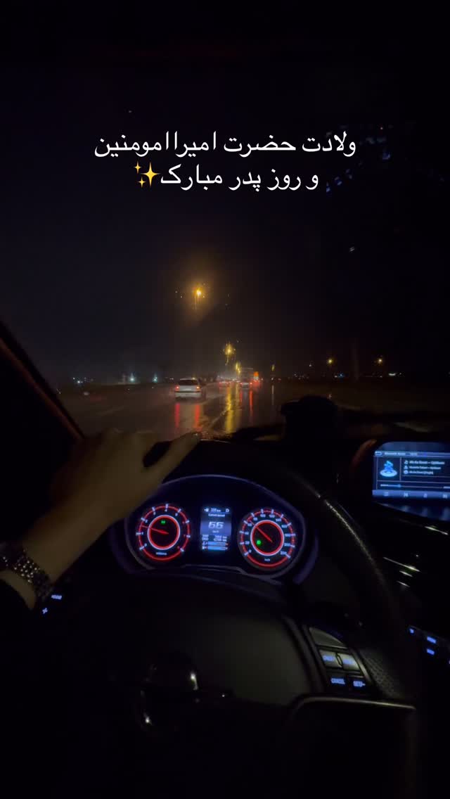  جدید ترین استوری اینستاگرام ماجده موسی زاده