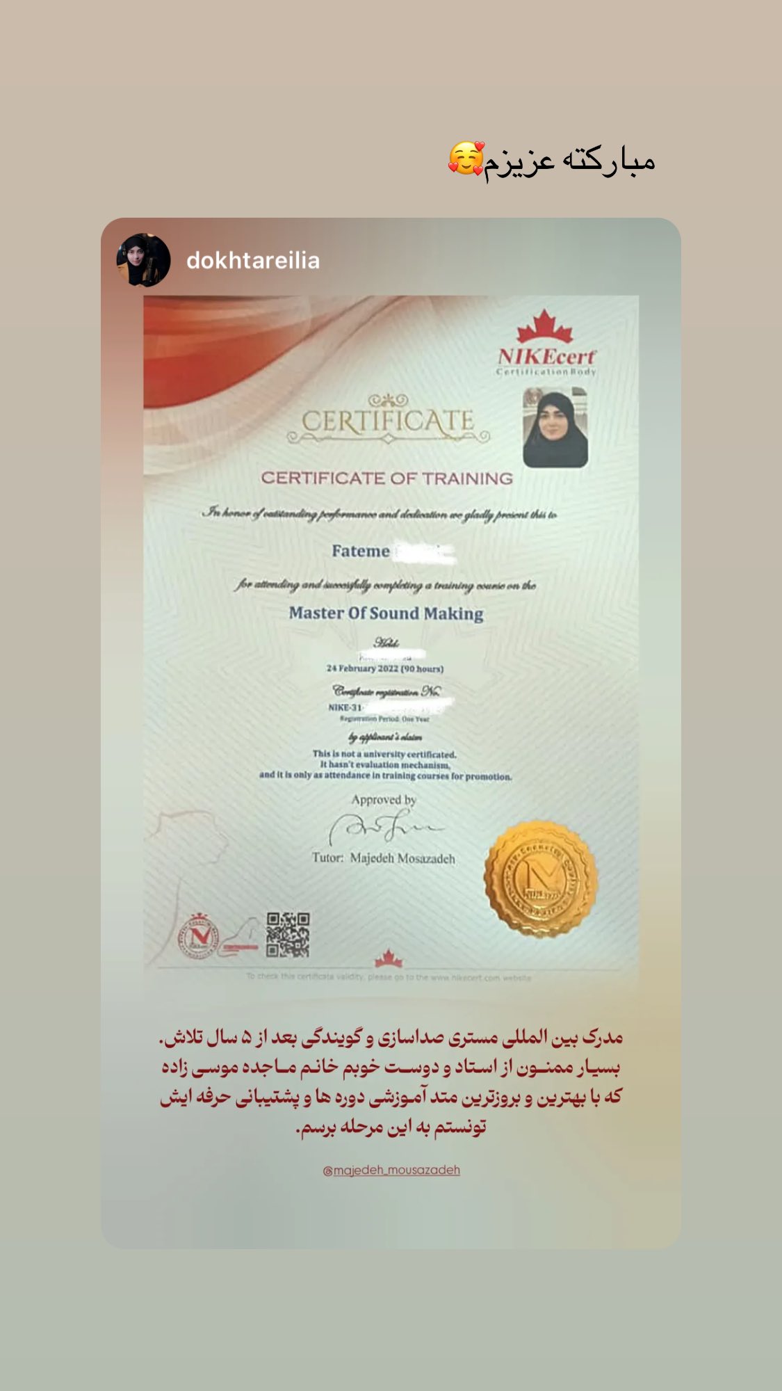  جدید ترین استوری اینستاگرام ماجده موسی زاده