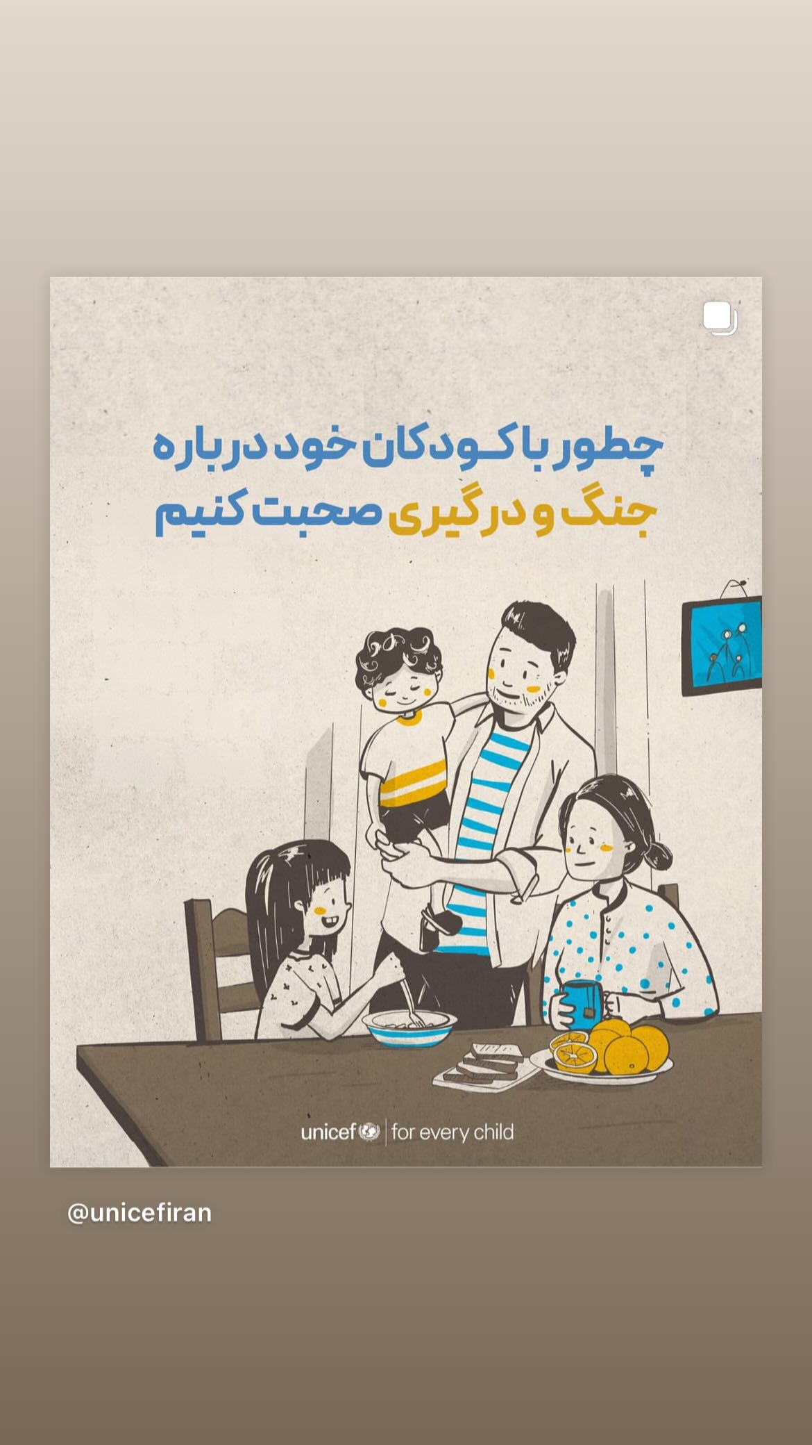  جدید ترین استوری اینستاگرام مجید یوسفی