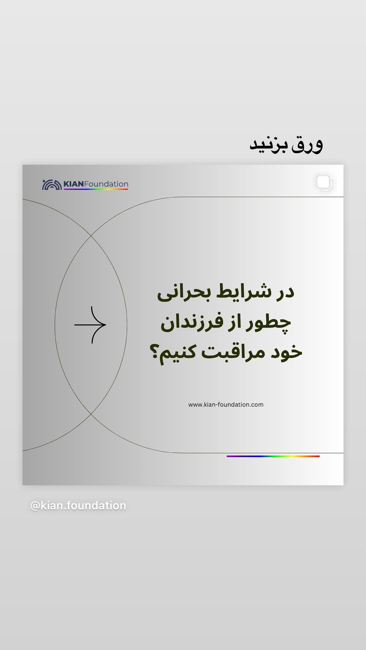 جدید ترین استوری اینستاگرام مجید یوسفی