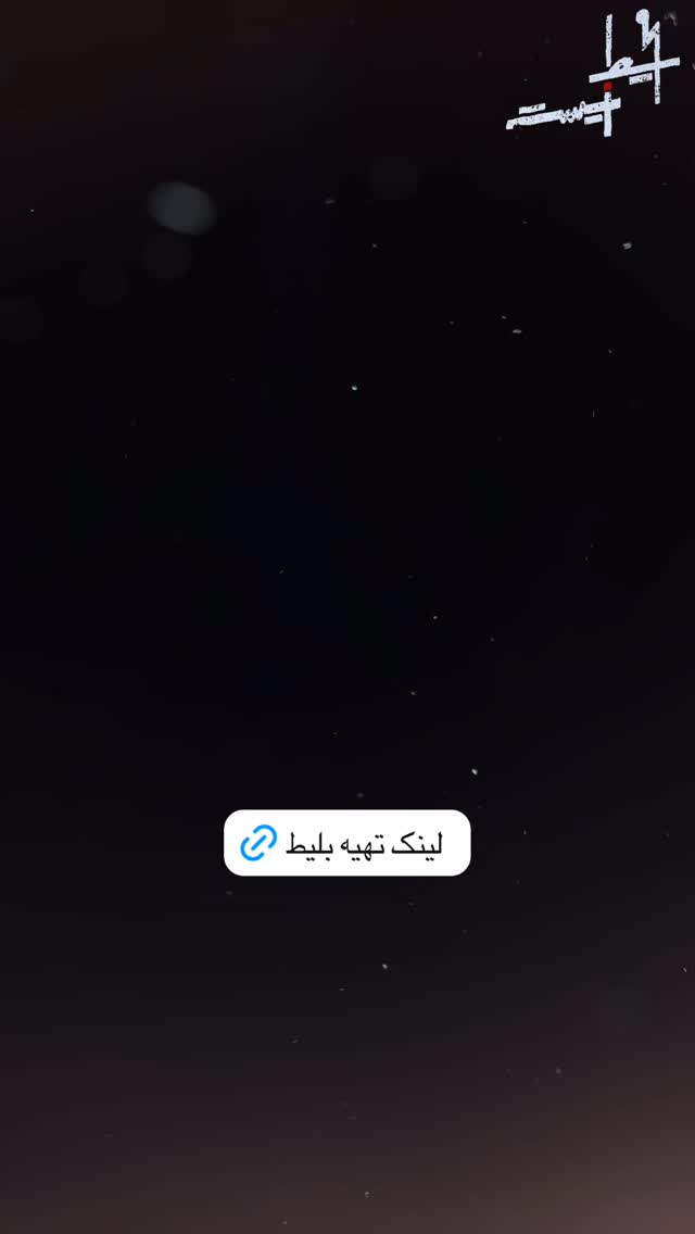  جدید ترین استوری اینستاگرام مجید یوسفی