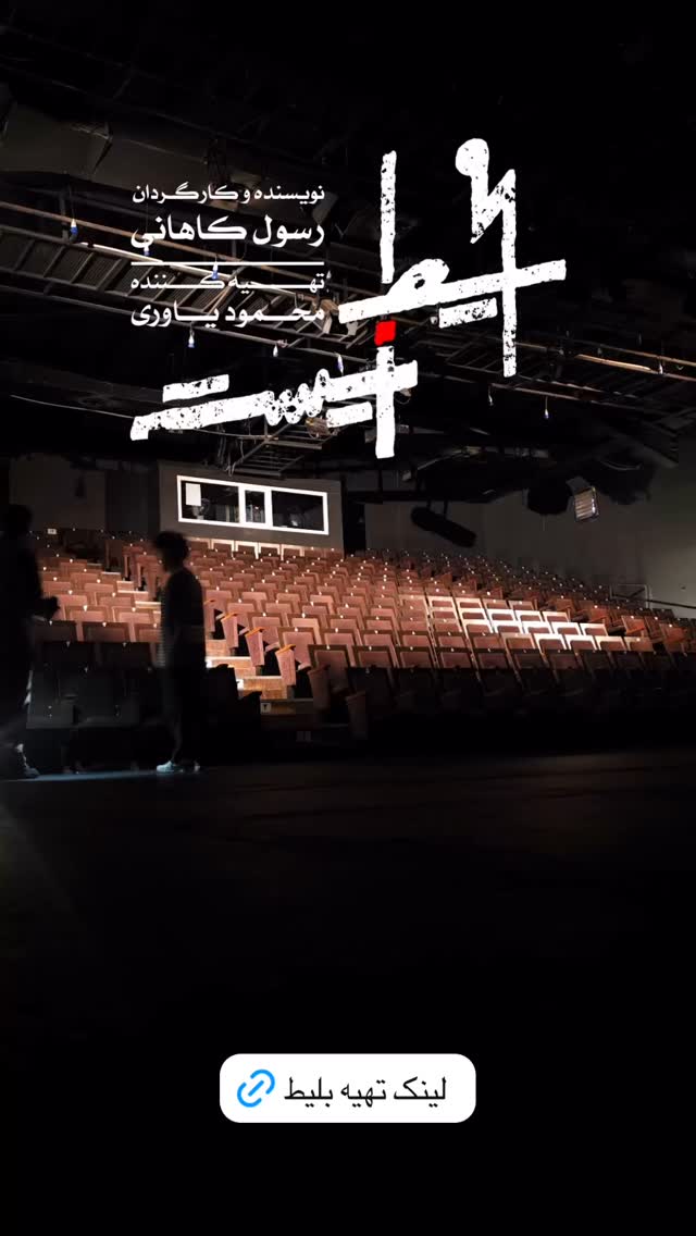  جدید ترین استوری اینستاگرام مجید یوسفی