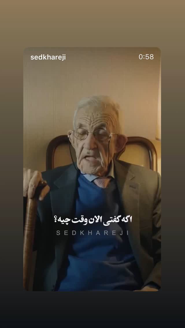  جدید ترین استوری اینستاگرام مجید یوسفی