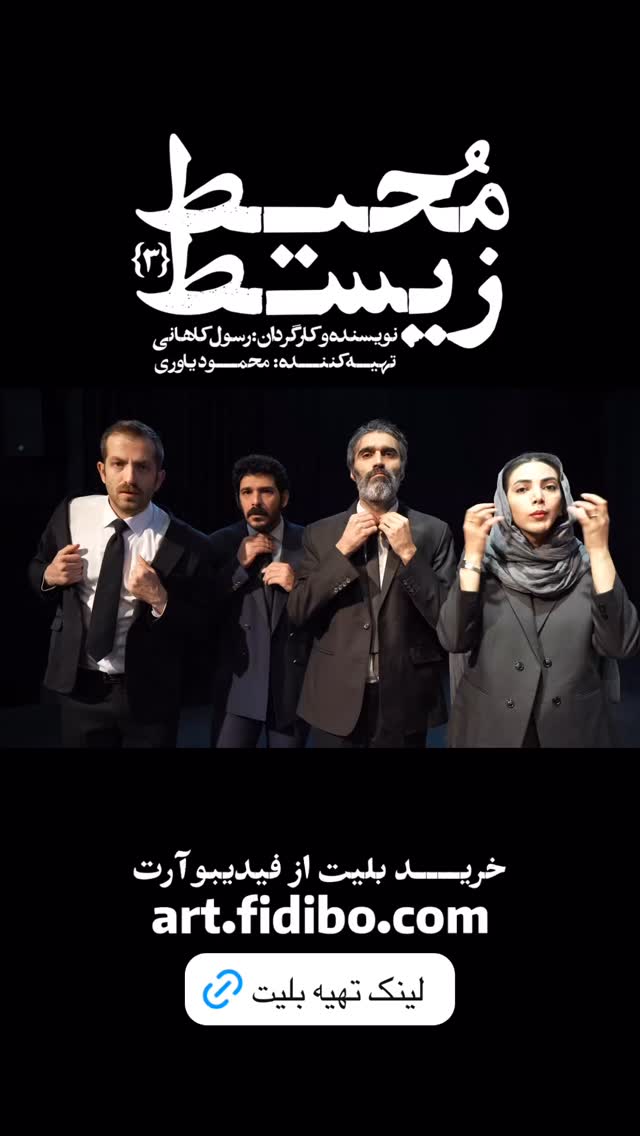  جدید ترین استوری اینستاگرام مجید یوسفی