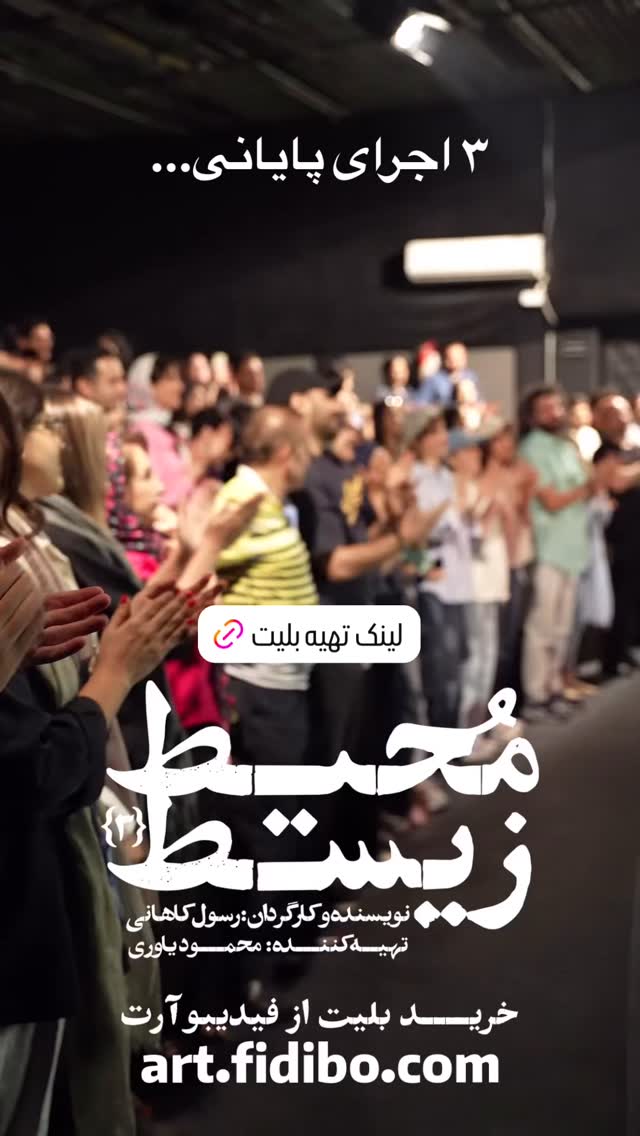  جدید ترین استوری اینستاگرام مجید یوسفی
