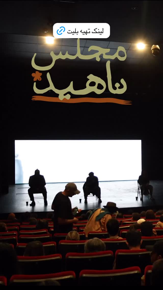  جدید ترین استوری اینستاگرام مجید یوسفی