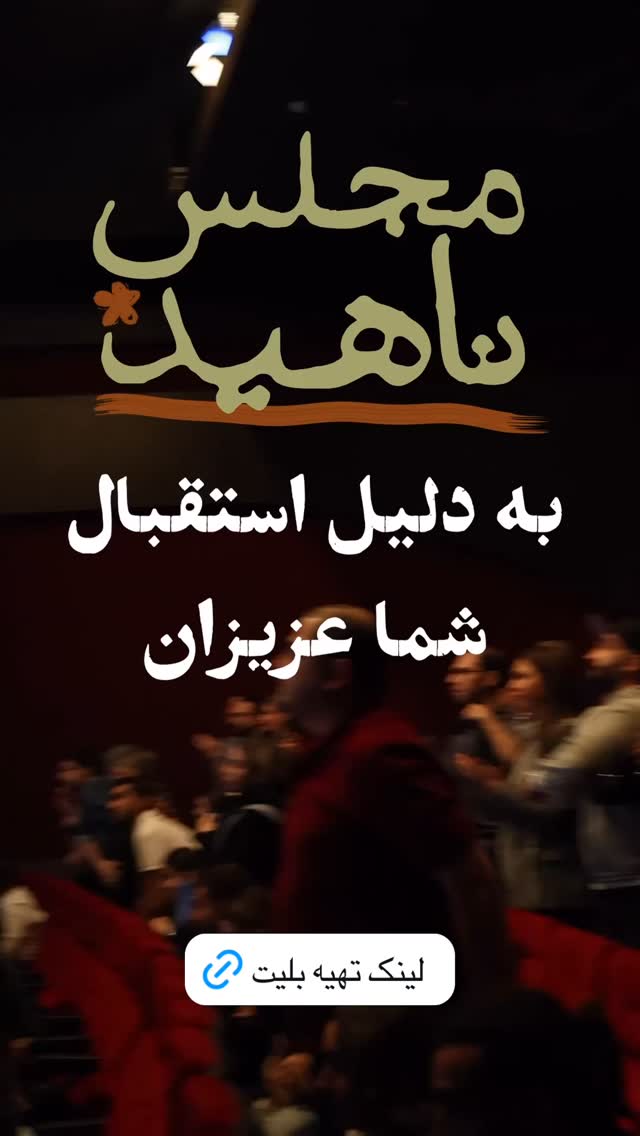  جدید ترین استوری اینستاگرام مجید یوسفی