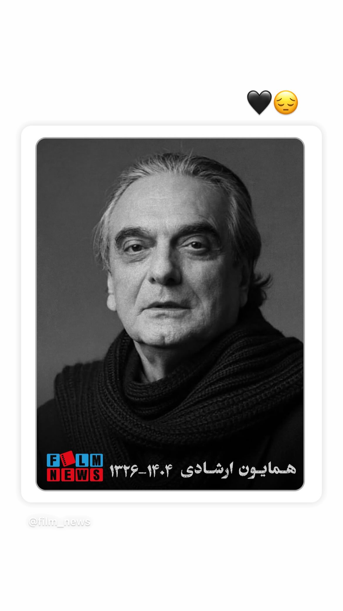  جدید ترین استوری اینستاگرام مجید یوسفی