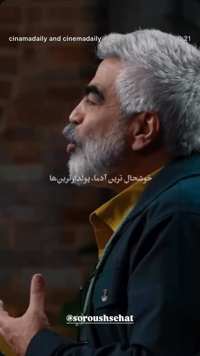  جدید ترین استوری اینستاگرام مجید یوسفی